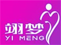 翊梦情趣生活馆