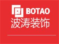 波涛装饰