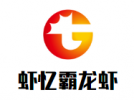 虾忆霸龙虾