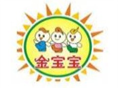 金宝宝母婴生活馆