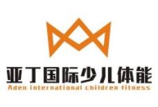 亚丁国际少儿体能