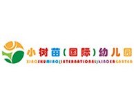 小树苗幼儿园