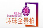 环球全景拍