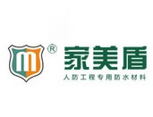 家美盾防水