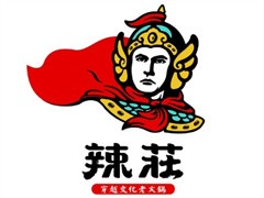 辣庄火锅