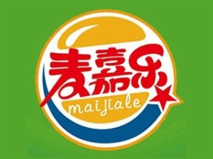 麦嘉乐炸鸡汉堡