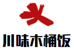 川味木桶饭