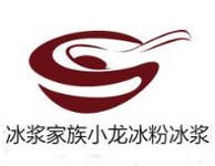 冰浆家族小龙冰粉