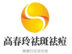 高春玲祛斑祛痘