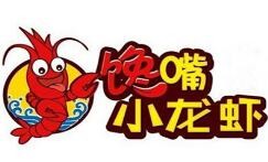 馋嘴小龙虾