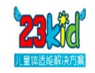23kid儿童体适能