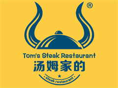 汤姆家的牛排