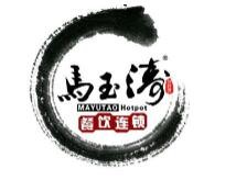 马玉涛麻辣烫