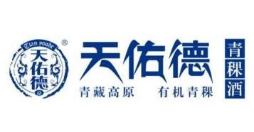 天佑德青稞酒