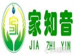 家知音国际教育