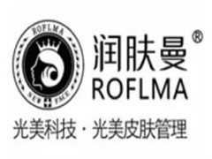 润肤曼皮肤管理中心