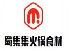 蜀集集火锅生鲜食材超市