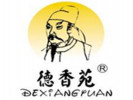 德香苑熟食