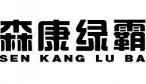 森康绿霸空气净化