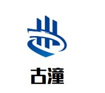 古潼老潼关肉夹馍