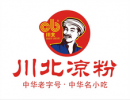 川北凉粉