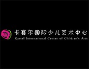 卡赛尔少儿艺术