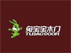 兔宝宝木门