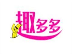 趣多多成人用品