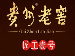 贵州老窖匠工壹号