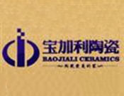 宝加力瓷砖