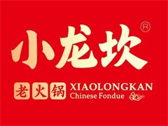 小龙坎火锅