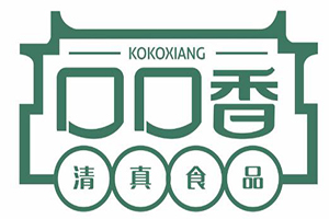 口口香祖传秘制烤肠