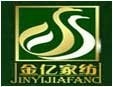 金亿家纺