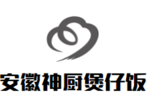 安徽神厨煲仔饭