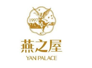 燕之屋