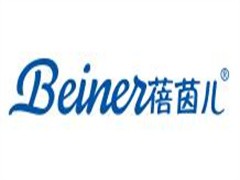 蓓茵儿婴儿用品
