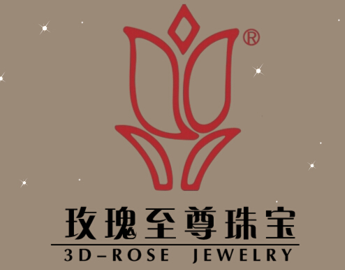 玫瑰至尊珠宝
