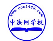 中法网学校