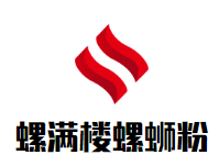 螺满楼高汤螺蛳粉