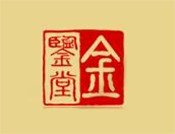 金鉴堂产后恢复