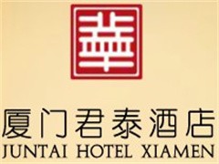 君泰酒店