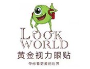 黄金视力眼贴