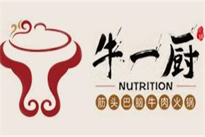 牛一厨筋头巴脑牛肉火锅