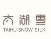 太湖雪家纺