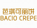 芭琪可丽饼