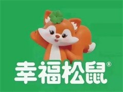 幸福松鼠零食店