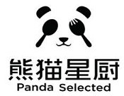 熊猫星厨